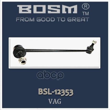 Стойка Стабилизатора Передняя Прав Лев Vag 1K0 411 315 R Bosm Bsl12353 BOSM арт. BSL12353