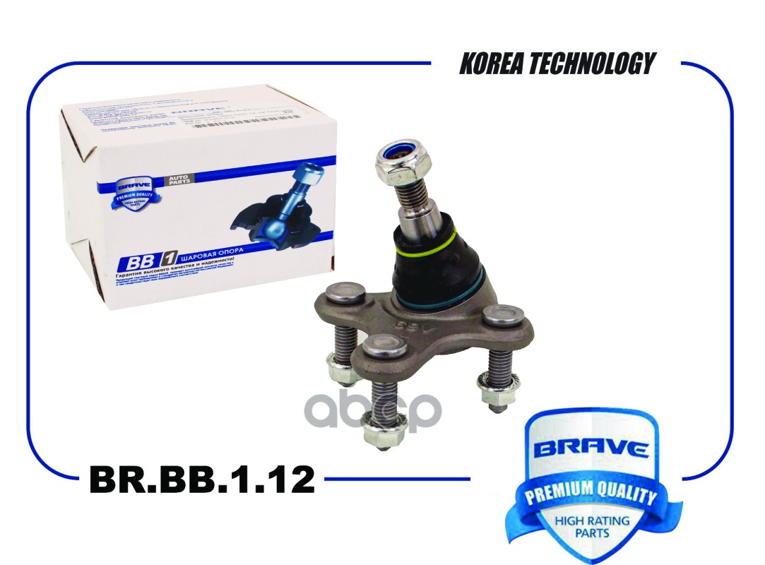 Опора шаровая 3C0407365B BR.BB.1.12 Octavia, Superb, Yeti, Golf, Passat левая BR.BB.1.12 BRAVE арт. BR.BB.1.12