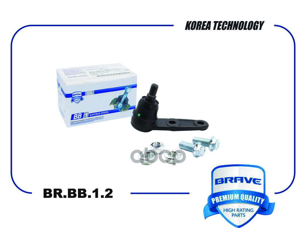 Опора шаровая 96535089 BR.BB.1.2 CHEVROLET Aveo T250, T255, Ravon Nexia R3 BRAVE арт. BRBB12