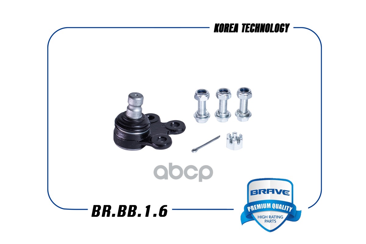 Опора шаровая 95017034 BR.BB.1.6 CHEVROLET Aveo, Cobalt, с болтами BRAVE арт. BRBB16