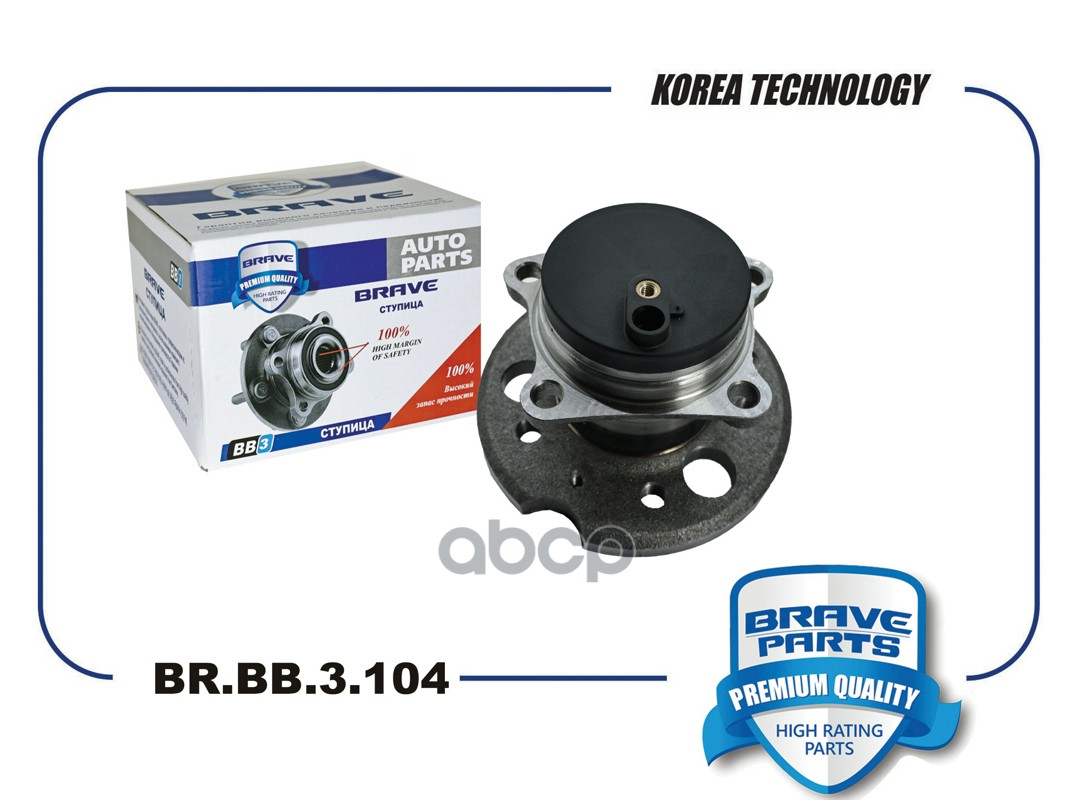 Ступица задняя T213301210 BR.BB.3.104 Chery Tiggo 5, Tiggo 4 BRAVE арт. BRBB3104