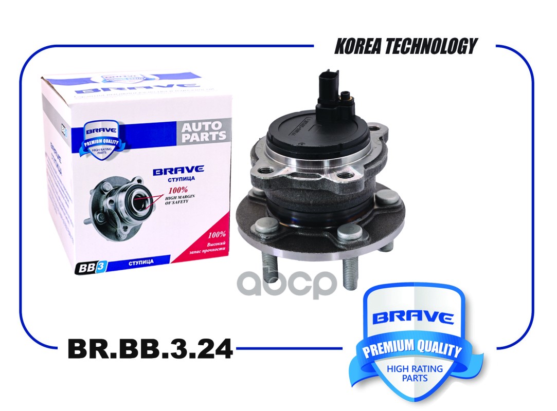 Ступица задняя с подшипником в сборе 1785690 BR.BB.3.24 Focus III 11- BRAVE арт. BRBB324