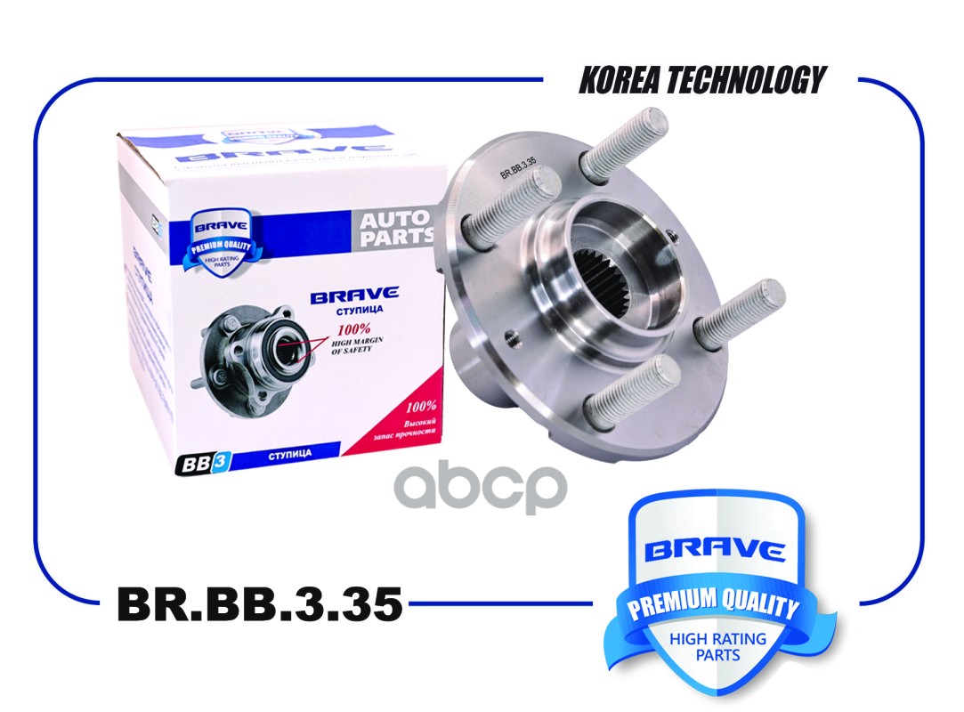 Ступица передняя BR.BB.3.35 51750-1J000 Solaris 10-, Accent III, i20, i30, Kia Rio 11- с ABS BRAVE арт. BRBB335
