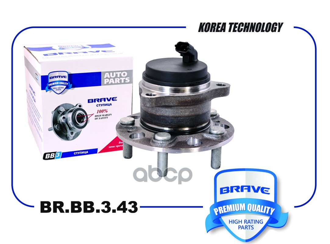 Ступица задняя в сборе 52730-L1000 BR.BB.3.43 Sonata 19-, K5 BRAVE арт. BRBB343