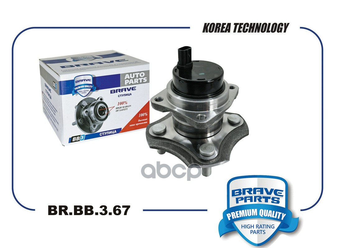 Ступица задняя 42450-12051 BR.BB.3.67 Toyota Corolla E120 01- BRAVE арт. BRBB367
