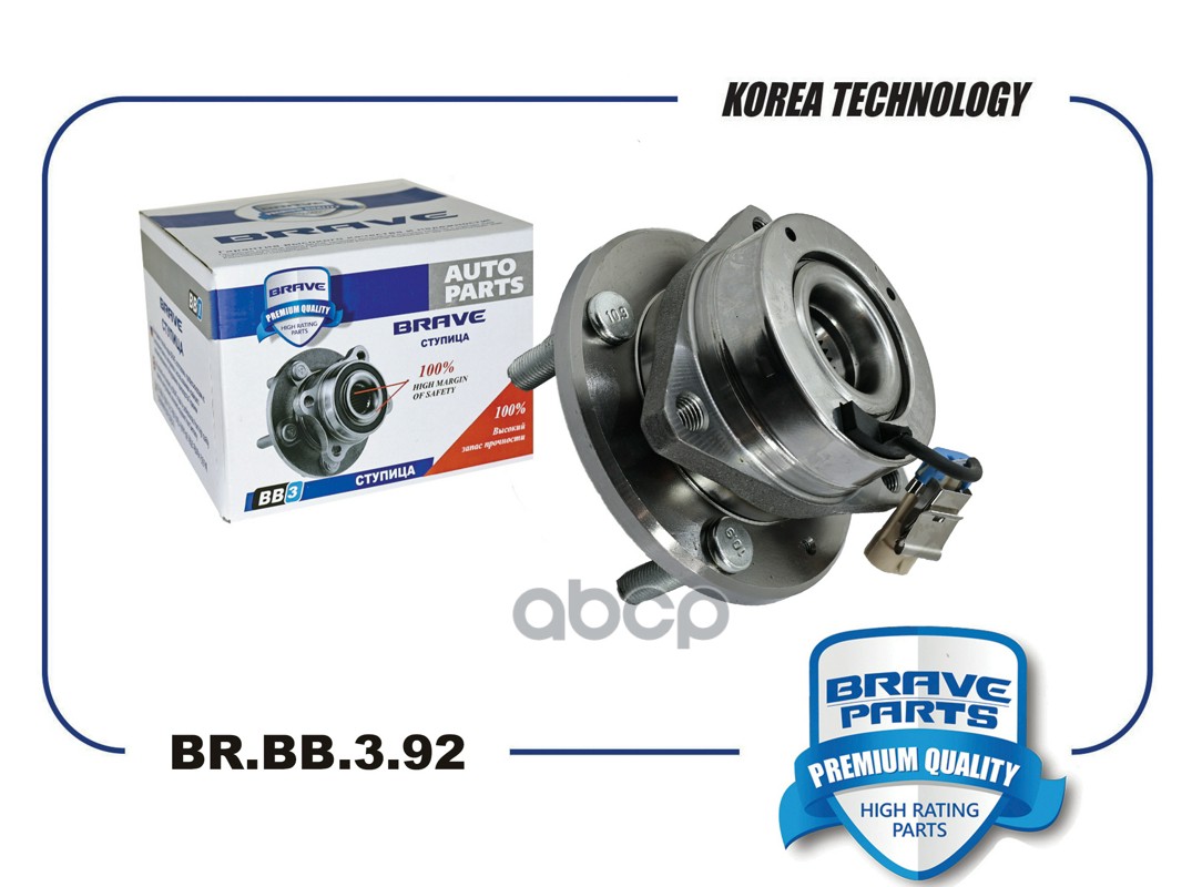Ступица передняя с подшипником 96639585 BR.BB.3.92 Chevrolet Epica V250 07- BRAVE арт. BRBB392