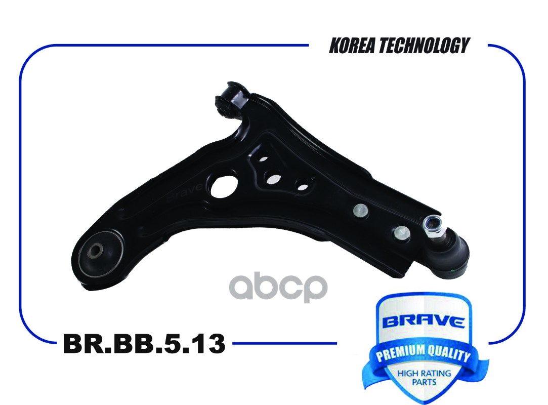 Рычаг подвески правый 95975942 BR.BB.5.13 Chevrolet Aveo T250/255, Ravon Nexia R3 BR.BB.5.13 BRAVE арт. BR.BB.5.13