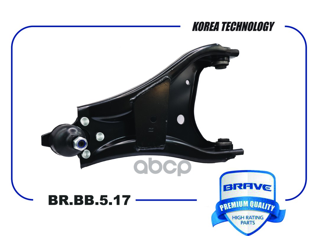Рычаг Подвески Левый 545012815R Br.bb.5.17 Renault Duster 09-, Nissan Terrano 14- Br.bb.5.17 BRAVE арт. BR.BB.5.17