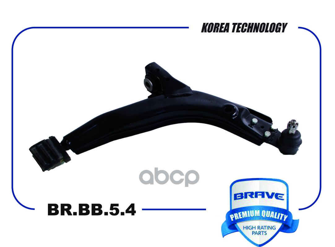 Рычаг подвески правый 96445372 BR.BB.5.4 DAEWOO Nexia, CHEVROLET Lanos, в сборе BR.BB.5.4 BRAVE арт. BR.BB.5.4