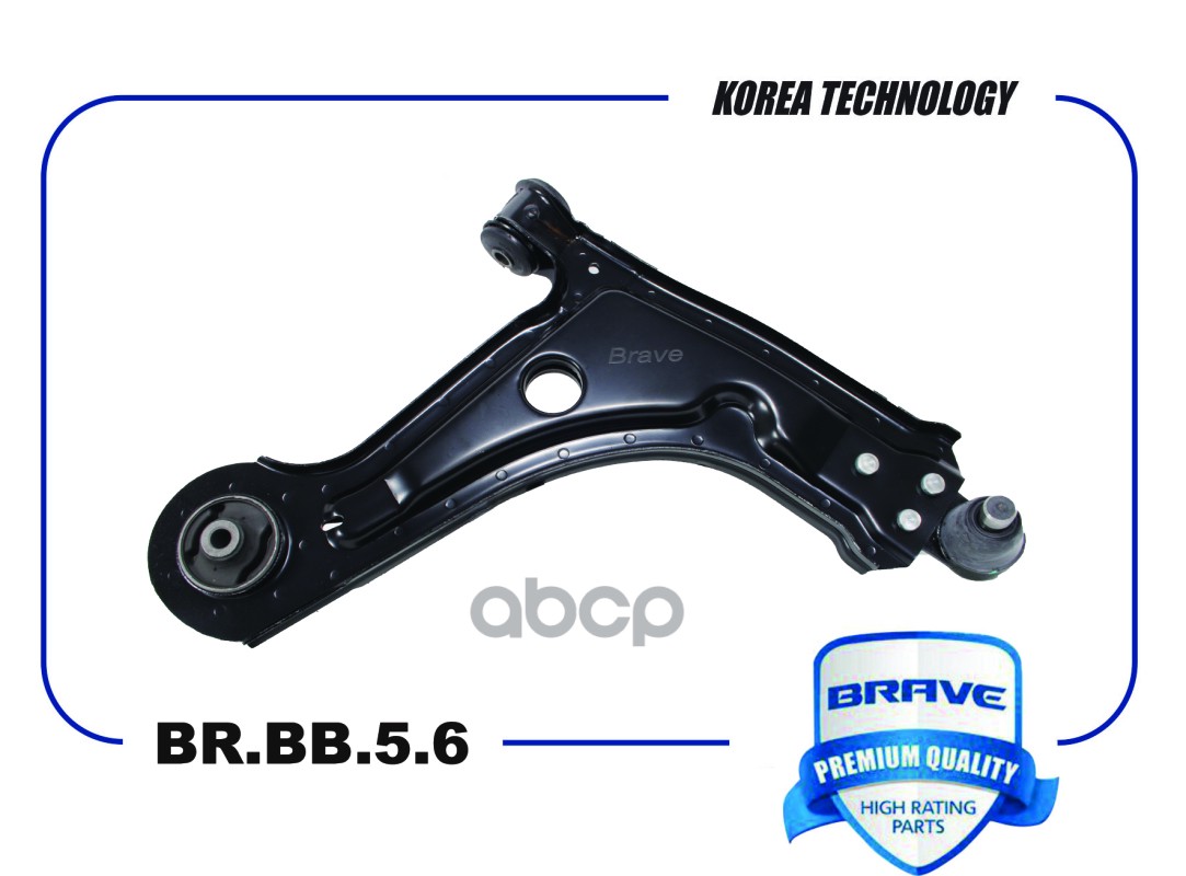 Рычаг подвески правый 96415064 BR.BB.5.6 CHEVROLET Lacetti, в сборе BR.BB.5.6 BRAVE арт. BR.BB.5.6