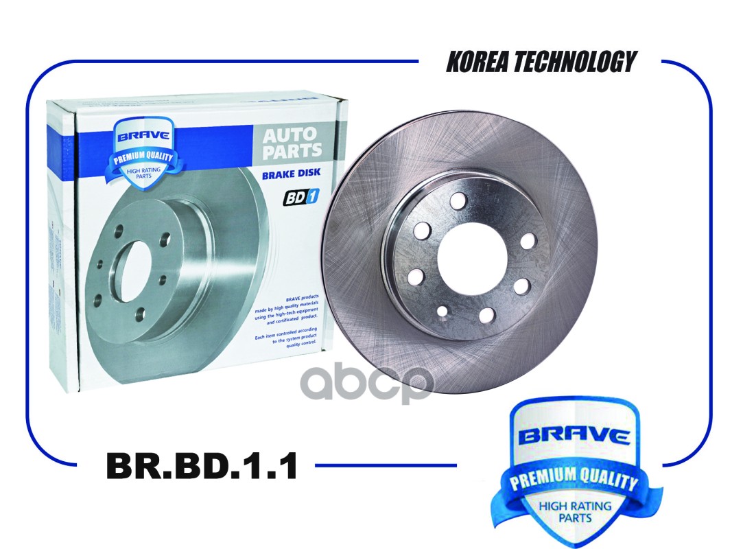 Диск Тормозной Передний BRAVE арт. BRBD11