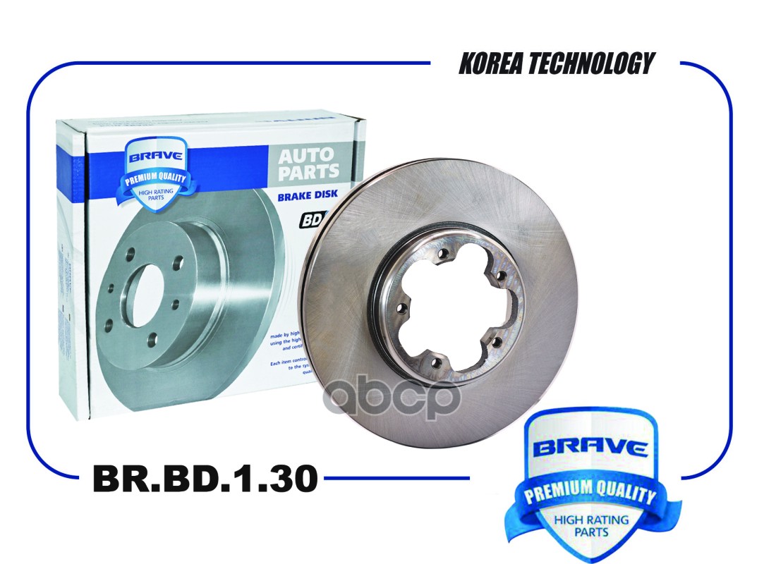 Диск Тормозной Передний BRAVE арт. BRBD130