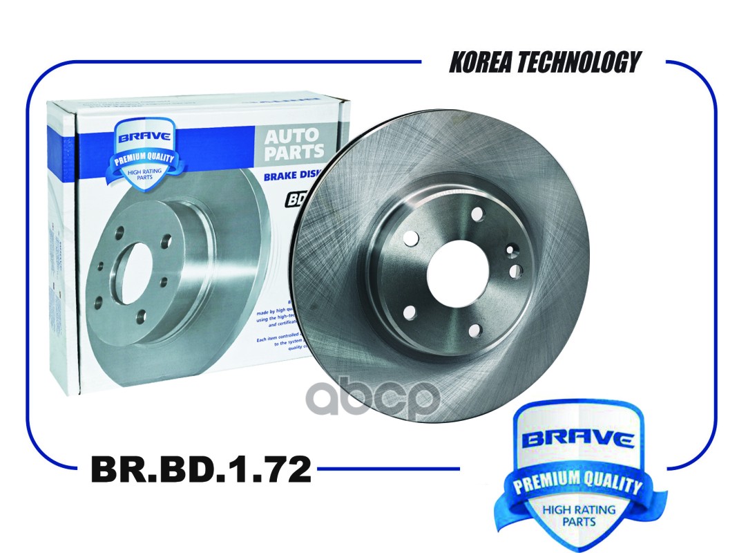 Диск тормозной передний 4048046700 BR.BD.1.72 Geely Coolray BRAVE арт. BRBD172