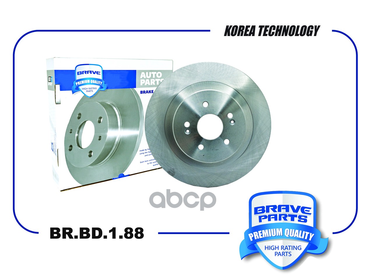 Диск тормозной задний T15-3502075EP BR.BD.1.88 Chery Tiggo 4 FL, 4 Pro, 8/ 8 Pro BRAVE арт. BR.BD.1.88