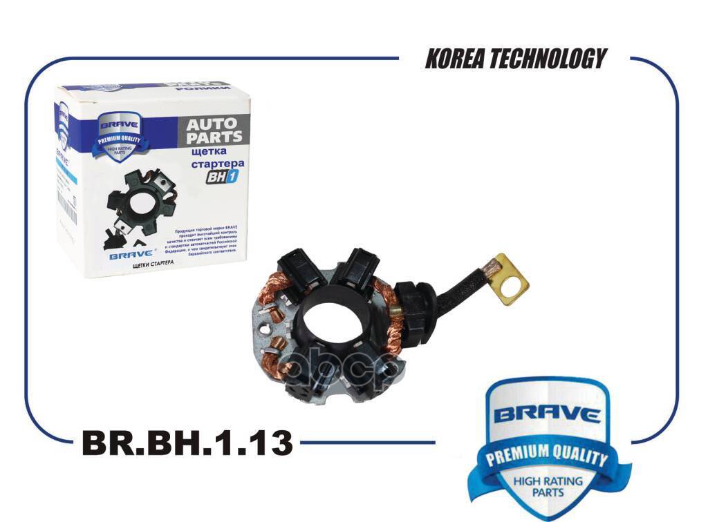 Щетка стартера BR.BH.1.13 MD619972 Lancer IX, Outlander I, Largus BRAVE арт. BRBH113