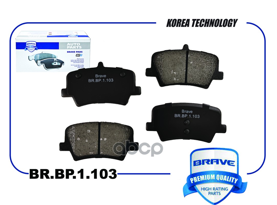 Колодка тормозная задняя BR.BP.1.103 4050050000 Geely Tugella BRAVE арт. BRBP1103
