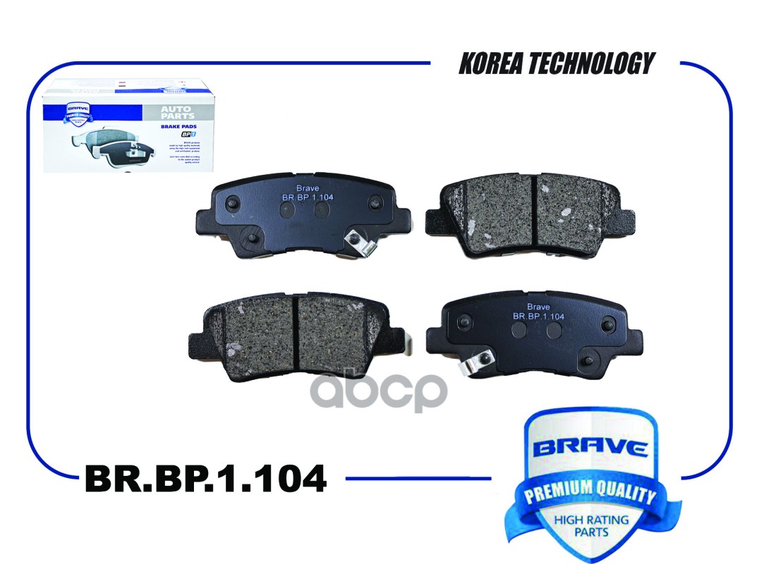 Колодка тормозная задняя BR.BP.1.104 4050004000 GEELY ATLAS BRAVE арт. BRBP1104