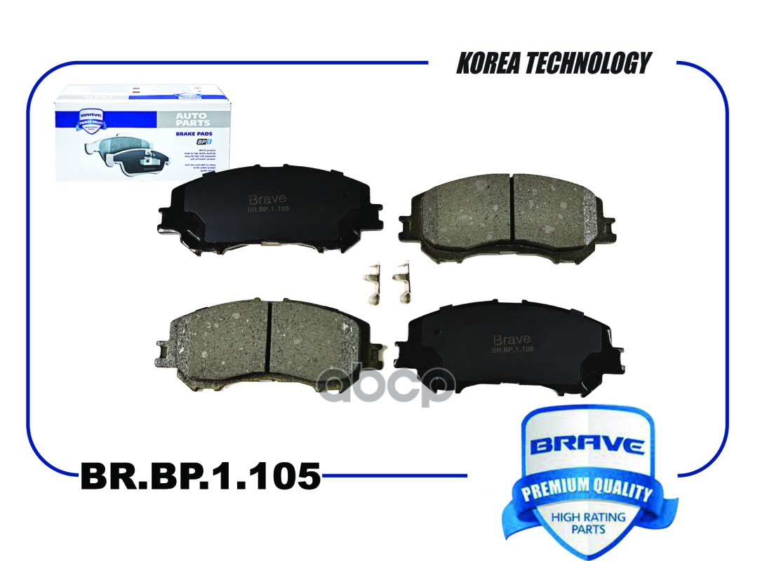 Колодка тормозная передняя BR.BP.1.105 D1060-4CA0A Nissan Qashqai J11 13-, X-Trail T32 14- BR.BP.1.105 BRAVE арт. BR.BP.1.105