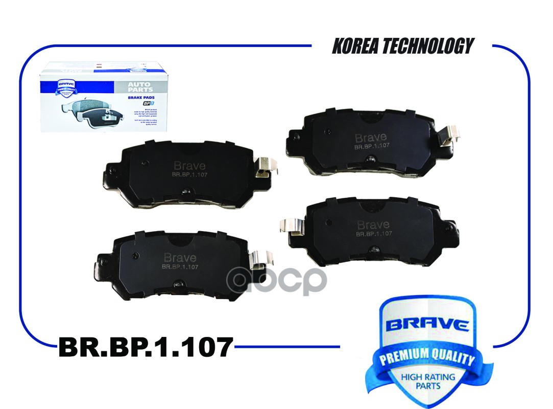 Колодка тормозная задняя BR.BP.1.107 DAY32648ZA MAZDA 11- {CX-5 KE} BRAVE арт. BRBP1107