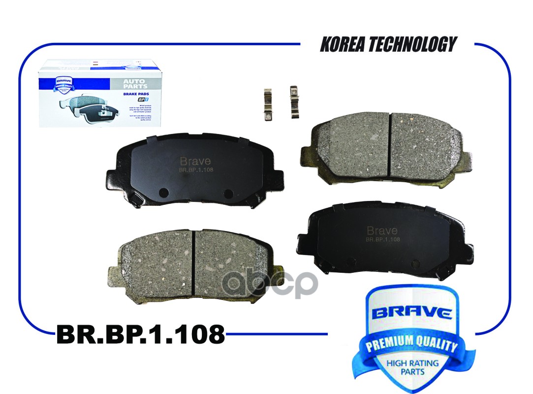 Колодка тормозная передняя BR.BP.1.108 KDY93328Z MAZDA 11- {CX-5 KE} BRAVE арт. BRBP1108