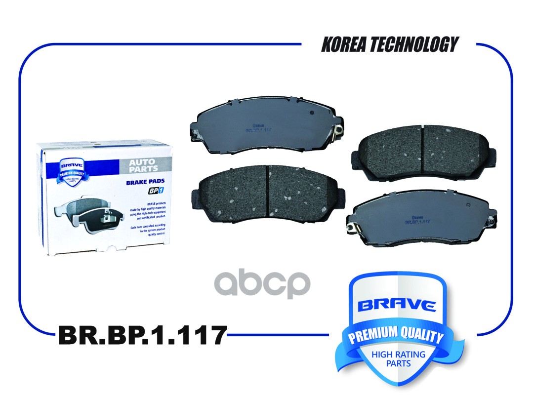 Колодка тормозная передняя BR.BP.1.117 M31T-6GN3501080 Exeed TXL BRAVE арт. BRBP1117
