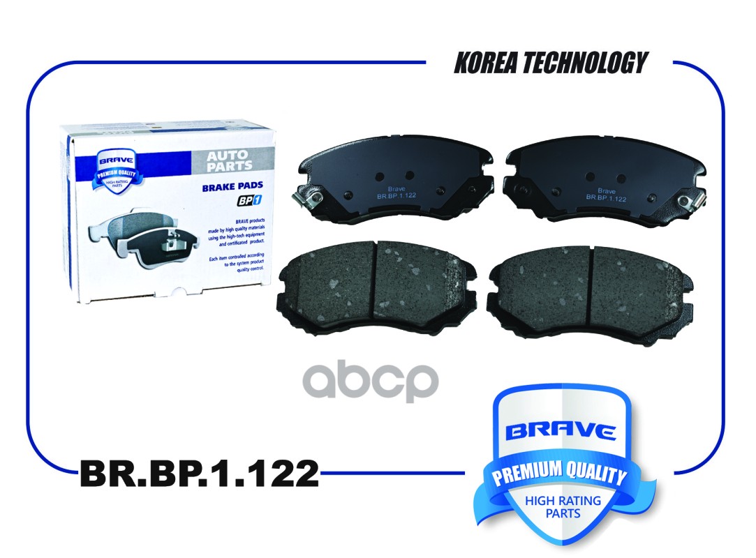 Колодка тормозная передняя BR.BP.1.122 T1E-3501080 Chery Tiggo 7 Pro, Exeed LX BRAVE арт. BRBP1122