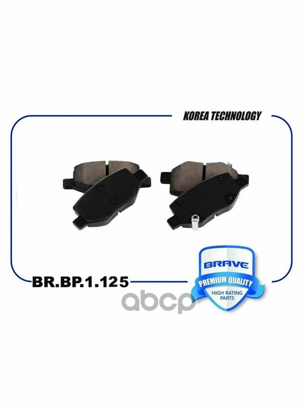 Колодка тормозная задняя BR.BP.1.125 4050043100 Geely Coolray BRAVE арт. BR.BP.1.125
