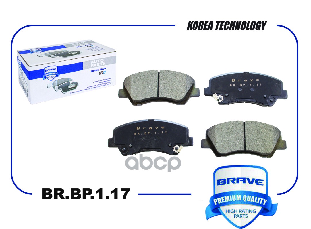 Колодка тормозная передняя BR.BP.1.17 58101-1RA00 HYUNDAI Solaris RB 2010- KIA Rio UB 2011- BR.BP.1.17 BRAVE арт. BR.BP.1.17