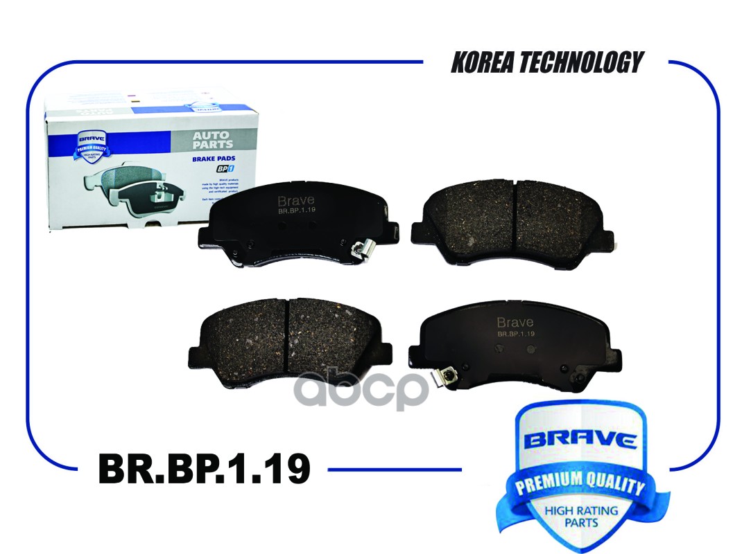 Колодка тормозная передняя BR.BP.1.19 58101-H5A25 HYUNDAI Solaris II 2017- KIA Rio IV 2017- BR.BP.1.19 BRAVE арт. BR.BP.1.19