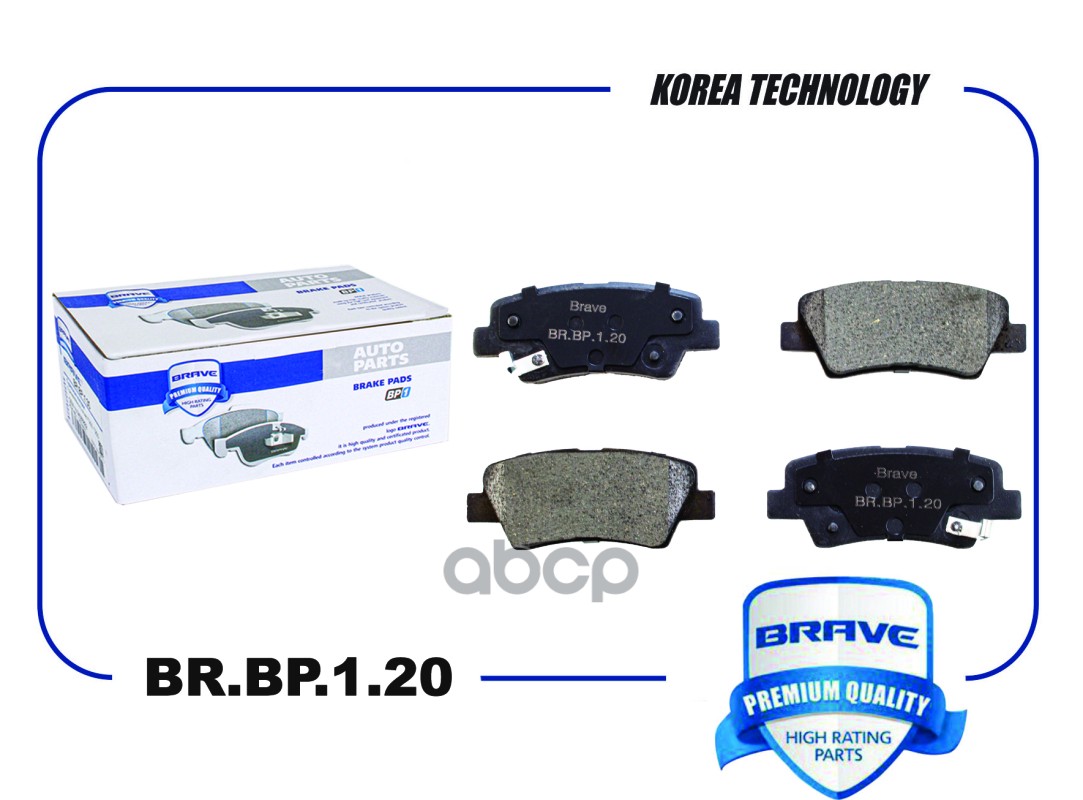 Колодка тормозная задняя диск. BR.BP.1.20 58302-H5A00 HYUNDAI Solaris II 2017-, KIA Rio IV 2017- BRAVE арт. BRBP120