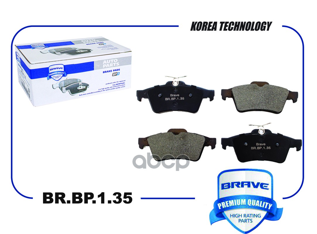 Колодка тормозная задняя диск. BR.BP.1.35 1360254 FORD Focus II / III, MAZDA Mazda 3 2003-2013 BR.BP BRAVE арт. BRBP135
