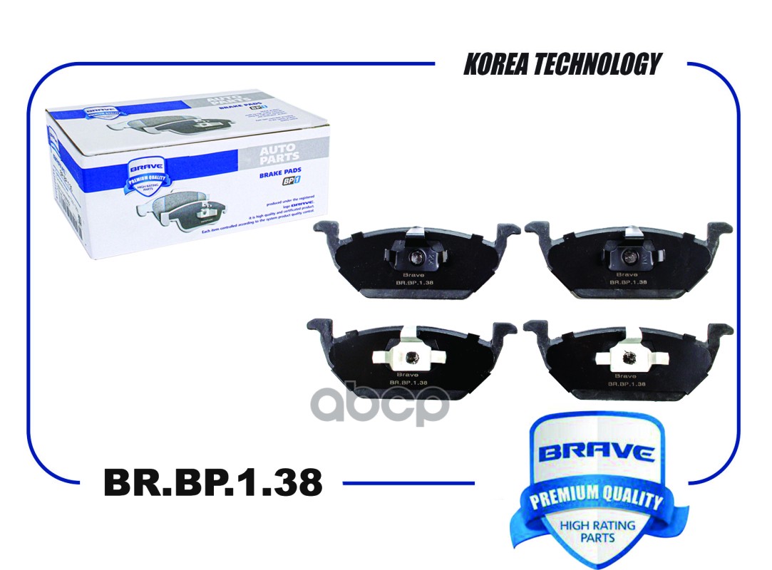 Колодка тормозная передняя BR.BP.1.38 6R0698151A Polo, Rapid, Golf IV, Jetta /Код опций 1ZG/ BR.BP.1.38 BRAVE арт. BR.BP.1.38