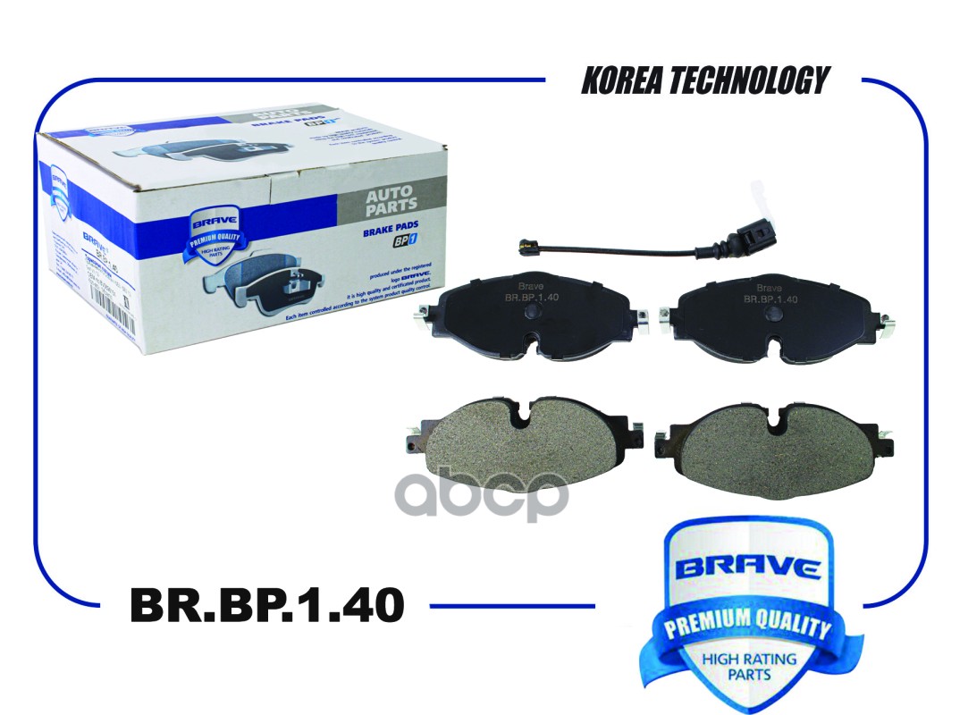 Колодка тормозная передняя BR.BP.1.40 8V0698151 SKODA Octavia III 5E3/5E5 2012- VW Golf VII 2012- BRAVE арт. BRBP140