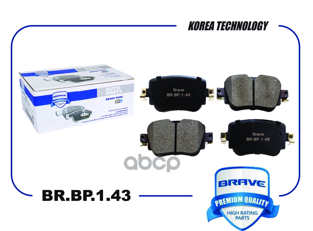 Колодки тормозные дисковые BRAVE арт. BRBP143
