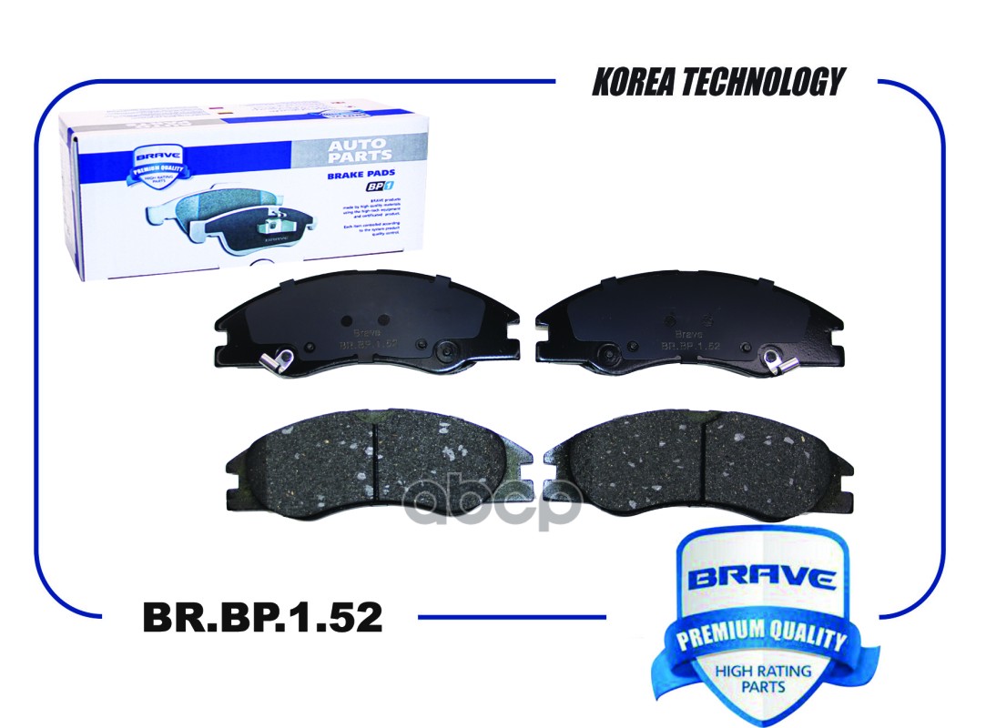 Колодка тормозная передняя BR.BP.1.52 58101-2FA20 KIA Cerato LD 1.6i 16v 2.0 CRDi 2.0i 04- BRAVE арт. BRBP152