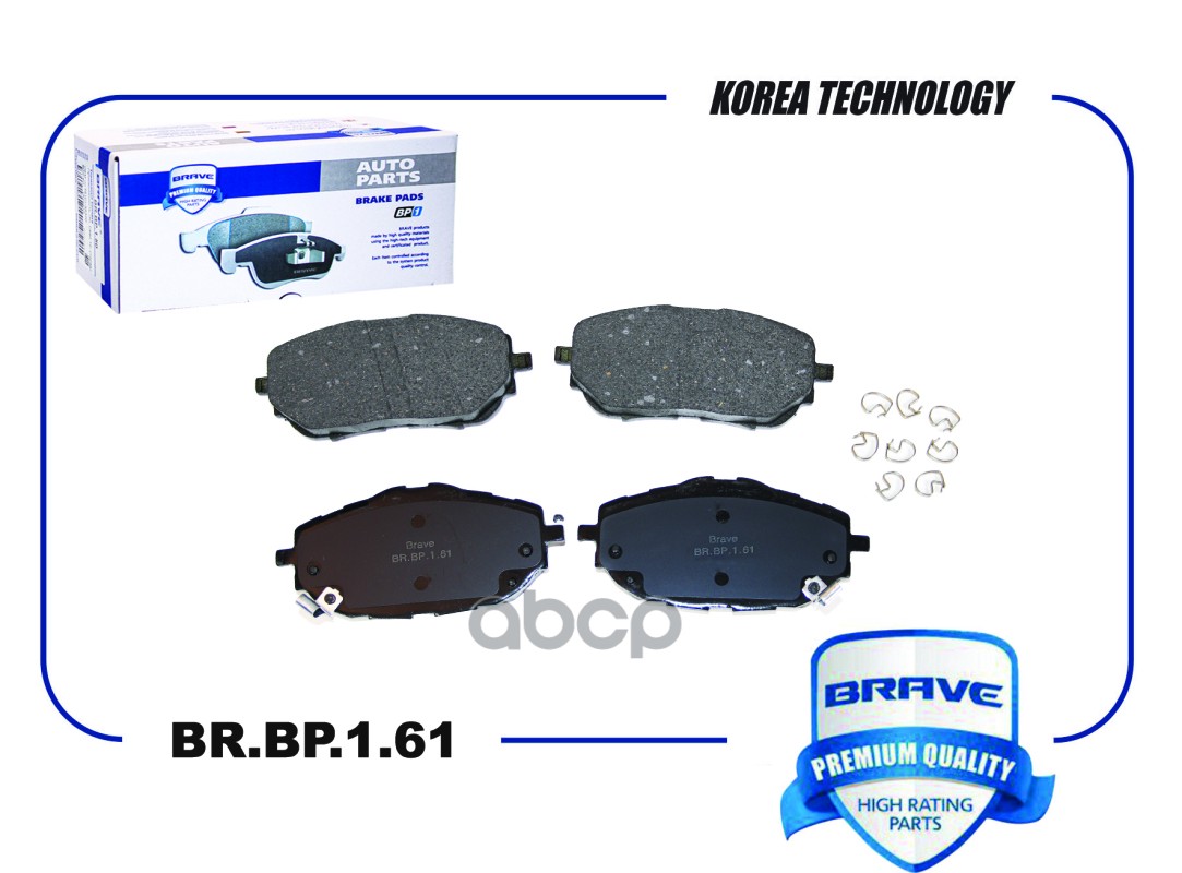 Колодка тормозная передняя BR.BP.1.61 04465-02391 TOYOTA Corolla 13-, AURIS 12- BRAVE арт. BRBP161