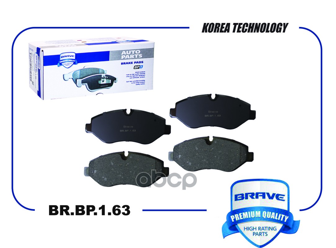 Колодка тормозная передняя BR.BP.1.63 MD Sprinter BRAVE арт. BRBP163