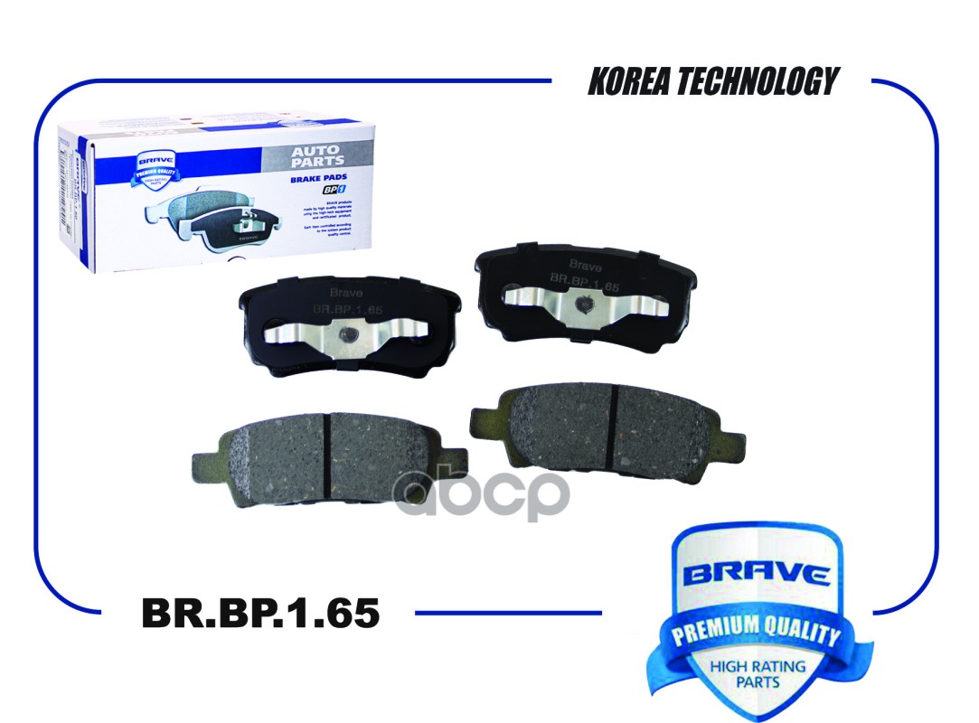 Колодка тормозная задняя диск. BR.BP.1.65 MZ690350 MITSUBISHI Lancer VIII IX X, Outlander I II,  ASX BR.BP.1.65 BRAVE арт. BR...