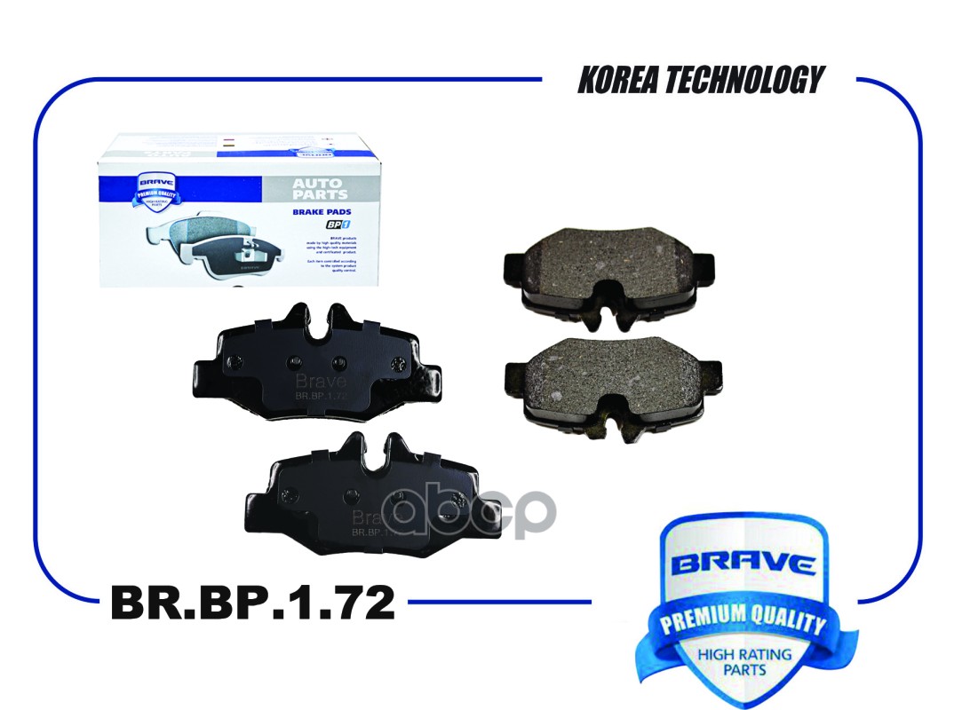 Колодка тормозная задняя BR.BP.1.72 A0064204420 Mercedes VIANO/VITO W639 03-14 BRAVE арт. BRBP172