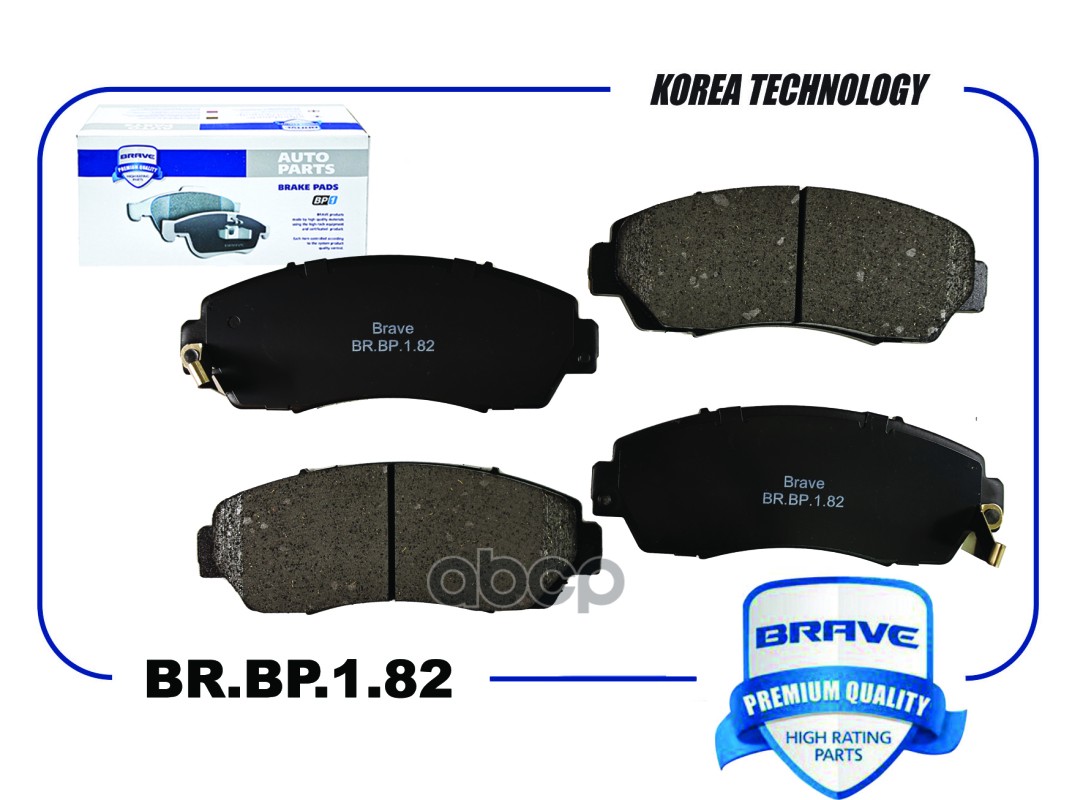 Колодка тормозная передняя BR.BP.1.82 3501110XKY00A Haval F7, F7X BRAVE арт. BRBP182
