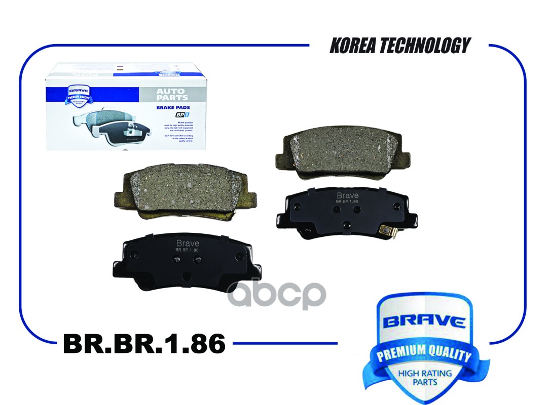 Колодка тормозная задняя BR.BP.1.86 58302L1A00 HYUNDAI Sonata 19-, KIA K5 20- BR.BP.1.86 BRAVE арт. BR.BP.1.86
