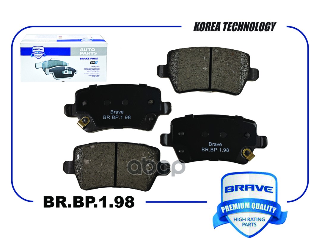 Колодка тормозная задняя BR.BP.1.98 T15-6GN3502080EP Chery TIGGO - 4, 8, 8PRO BR.BP.1.98 BRAVE арт. BR.BP.1.98