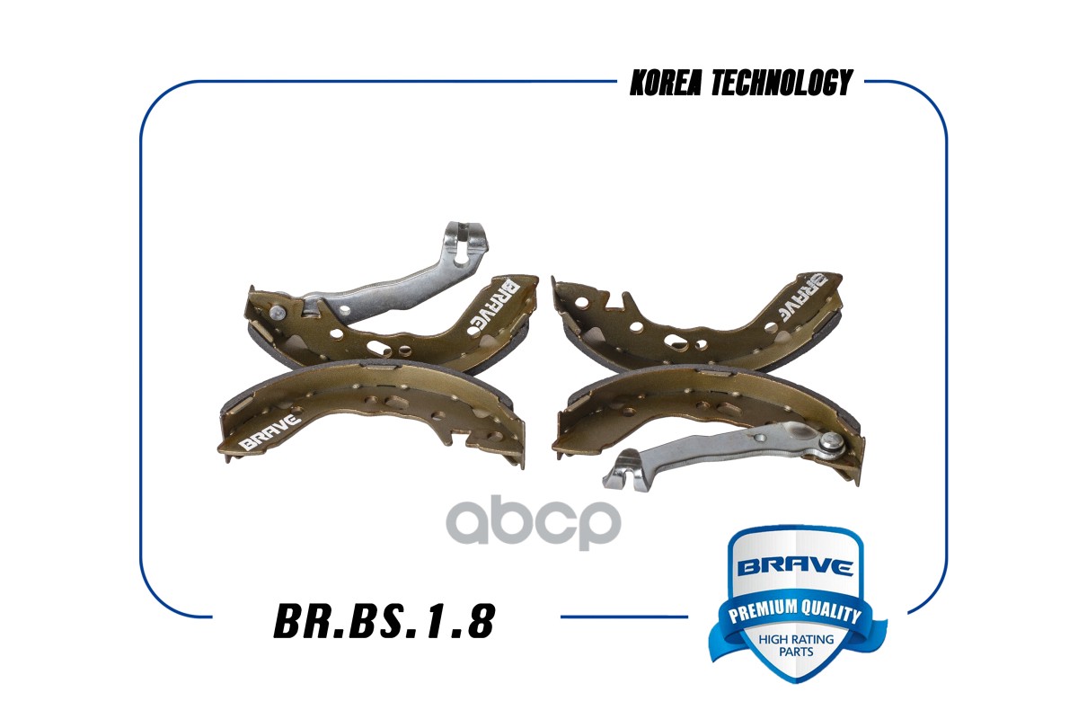 Колодка тормозная задняя 58305-22A01 BR.BS.1.8 Hyundai Accent, Getz BRAVE арт. BRBS18