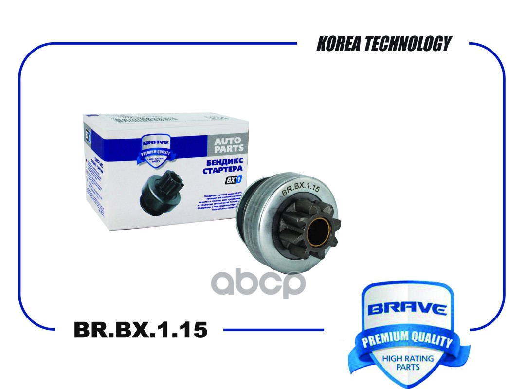 Бендикс стартера Lancer IX 00-, Outlander I 03-, Pajero 00- BRAVE арт. BRBX115
