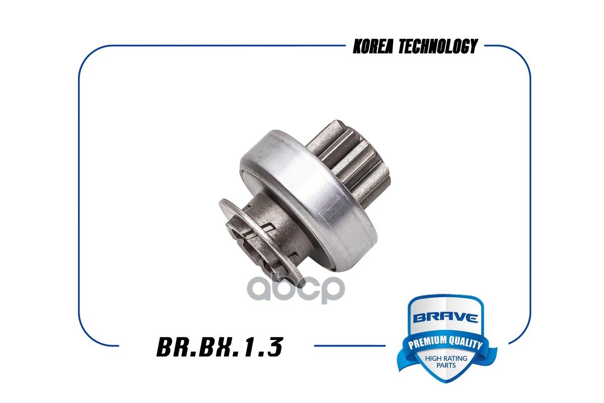 Бендикс стартера 10451980 BR.BX.1.3 Nexia BRAVE арт. BRBX13