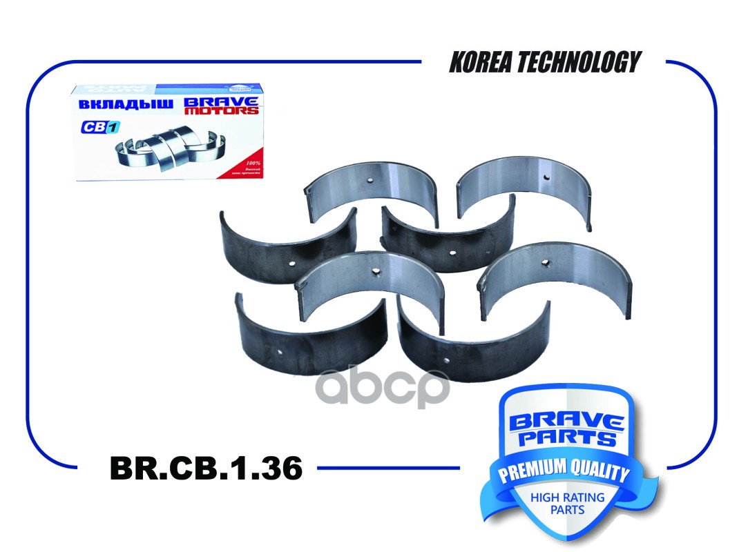Вкладыши шатунные BR.CB.1.36 STD 1115A102 Mitsubishi Lancer IX 2.0 BRAVE арт. BRCB136