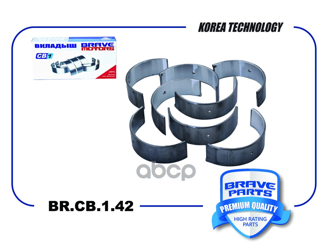 Вкладыши шатунные BR.CB.1.42 0,25 1115A149 Mitsubishi Lancer X 1.8-2.0 BRAVE арт. BRCB142