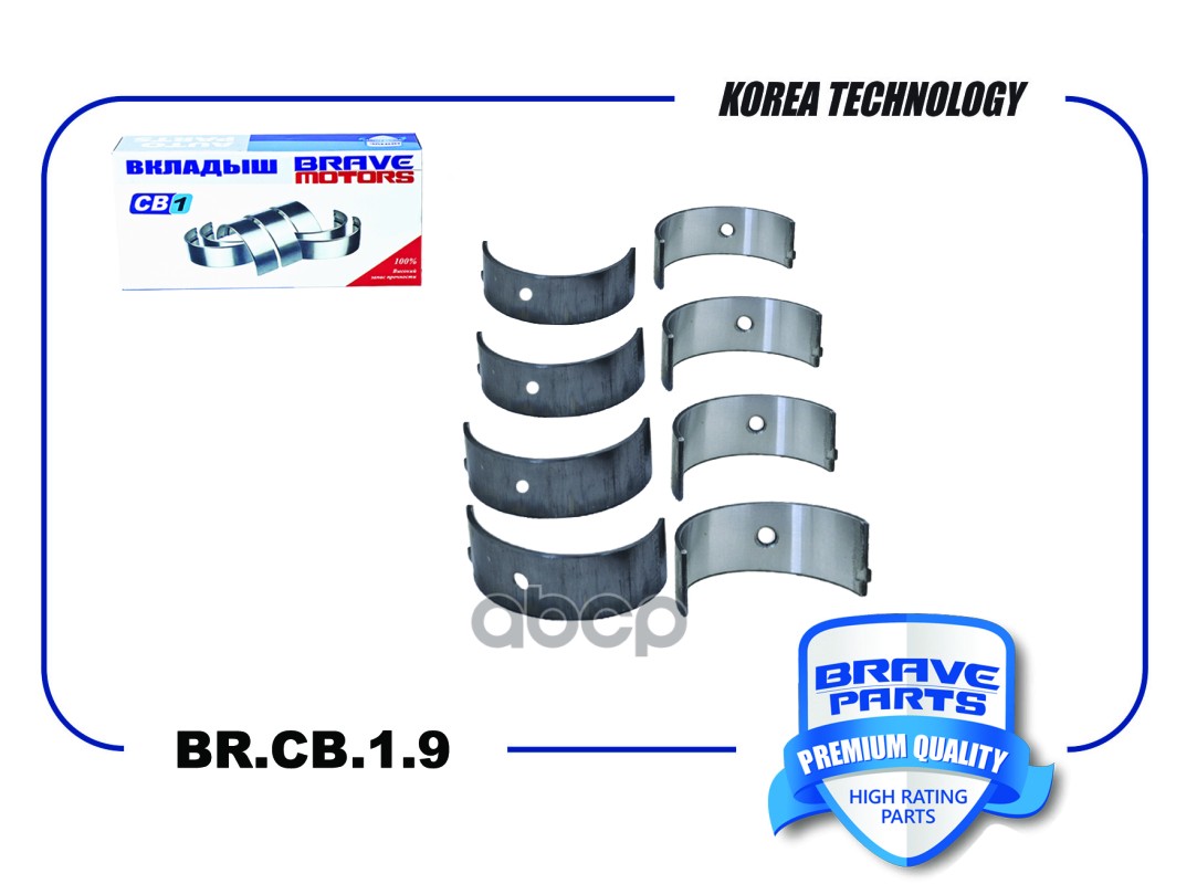 Вкладыши шатунные BR.CB.1.9 0,50 93742708 Daewoo Nexia, Chevrolet Lacetti BRAVE арт. BRCB19
