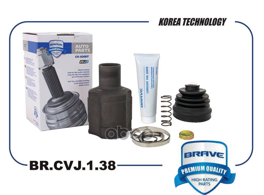 Шрус Внутренний Правый BRAVE арт. BRCVJ138