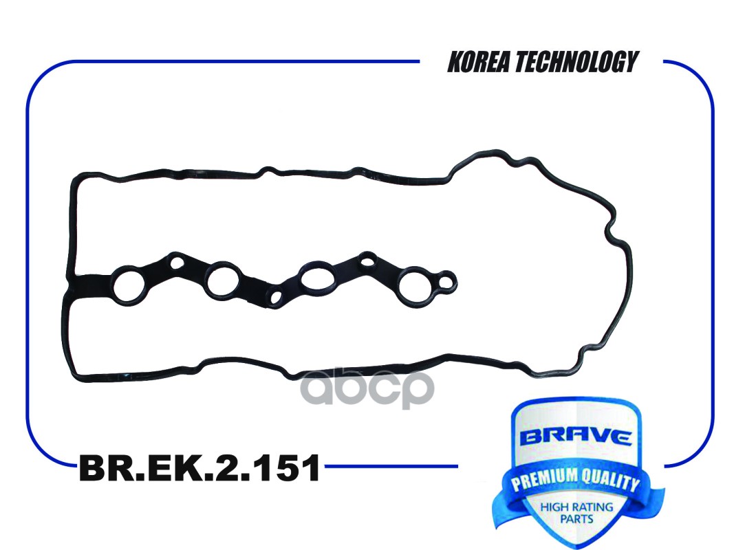 Прокладка клапанной крышки 1035A583 BR.EK.2.151 MITSUBISHI Outlander III, Lancer X BR.EK.2.151 BRAVE арт. BR.EK.2.151